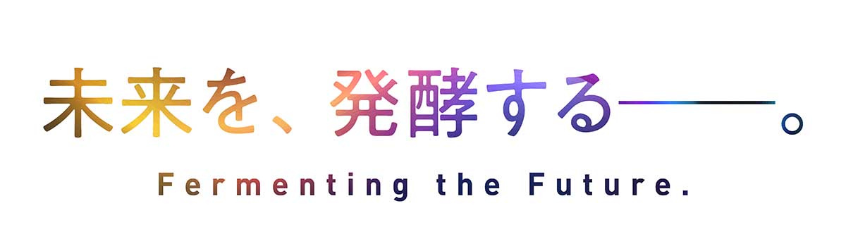 企業理念